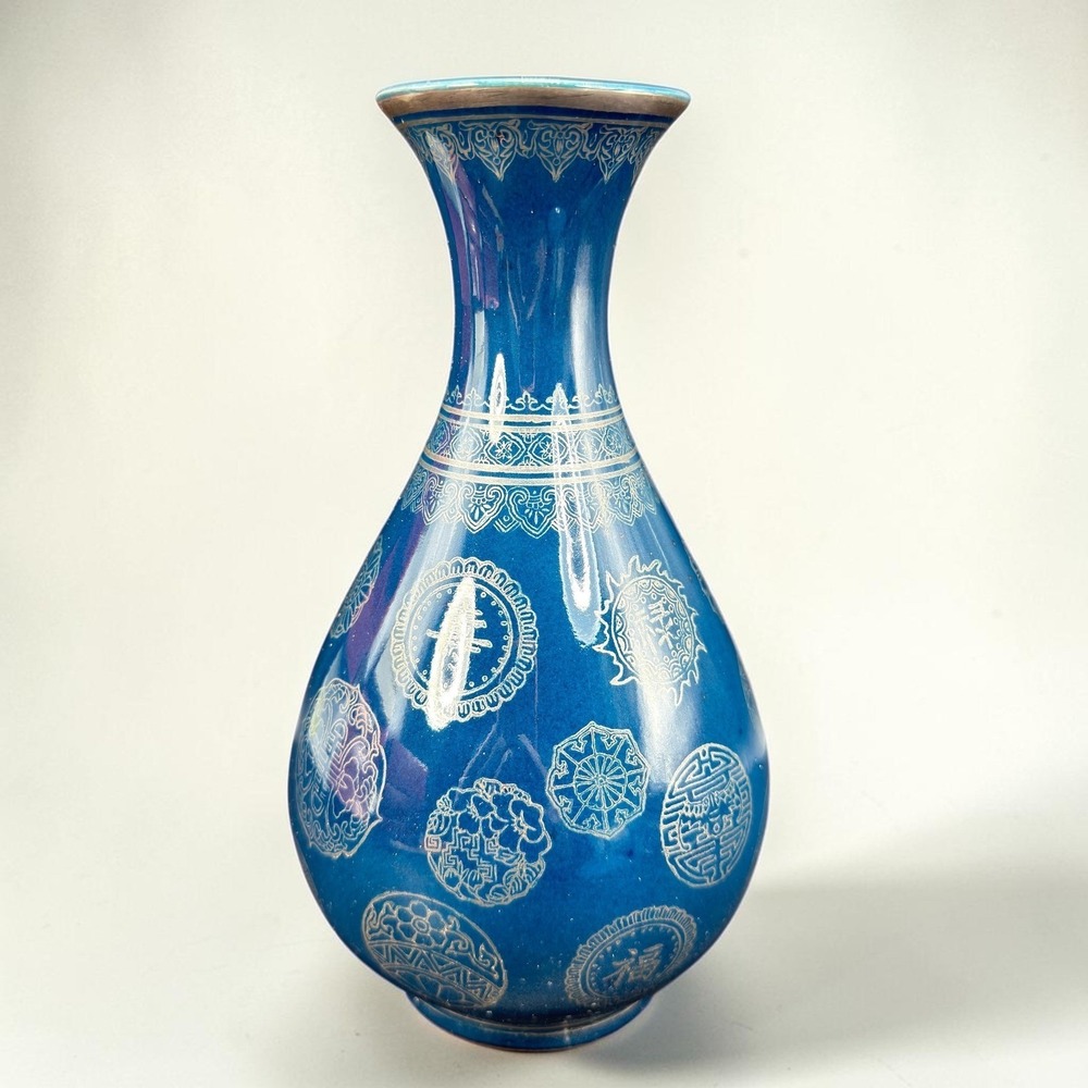 Chinese Cobalt Blue‎ Porcelain Vase Silver Medallion Qianlong Mark Vessel Vase
